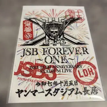 JSB 15th ANNIVERSARY 굿즈세트