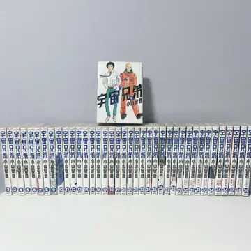 우주형제 1~39권 세트 코야마 슈야