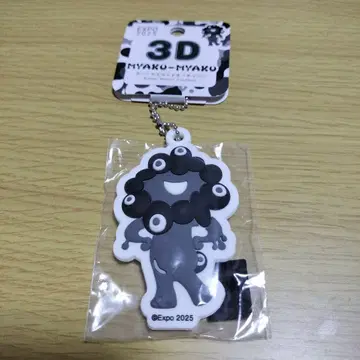 새상품 오사카 만박 블랙 미야쿠미야쿠 3D 러버 마스코트 키링 엣헨