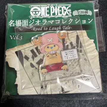 ONE PIECE 명장면 디오라마 컬렉션 vol.3