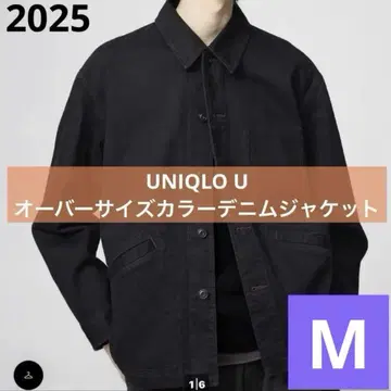 UNIQLOU 오버사이즈 컬러 데님 자켓 블랙 M 사이즈