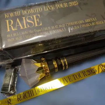 배송비 포함/RAISE 응원봉/도모토 코이치/은색 테이프 포함
