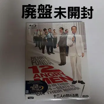 12인의 분노한 남자('57미국) Blu-ray