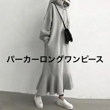 후드티 원피스 캐주얼 루즈핏 빅사이즈 체형 커버 프리 그레이