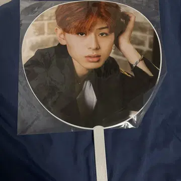 에비라이 2021 원엔 EIKU 부채