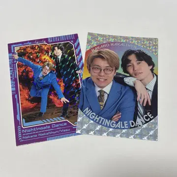 요시모토 코레카 나이팅게일 댄스 2장 세트