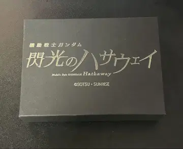 기동전사 건담 섬광의 하사웨이 패스&키케이스
