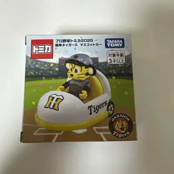 프로야구 토미카 2025 한신