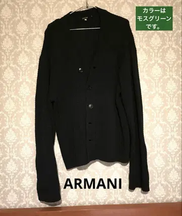 Giorgio Armani 가디건 52 모스그린