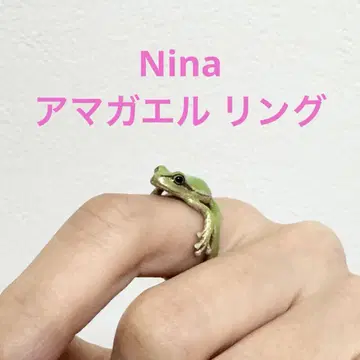 Nina 청개구리 반지