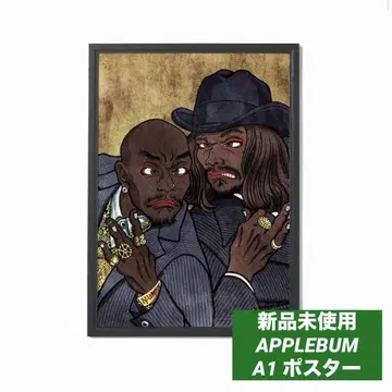 APPLEBUM Snoop Dogg 2pac 우키요에 포스터 A1