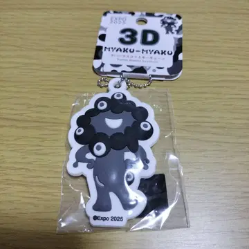 새상품 블랙 미야쿠미야쿠 3D 러버 마스코트 키체인 만박 한정판 엣헹