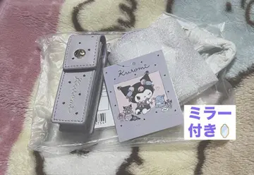 쿠로미 립 케이스 키링 거울 포함