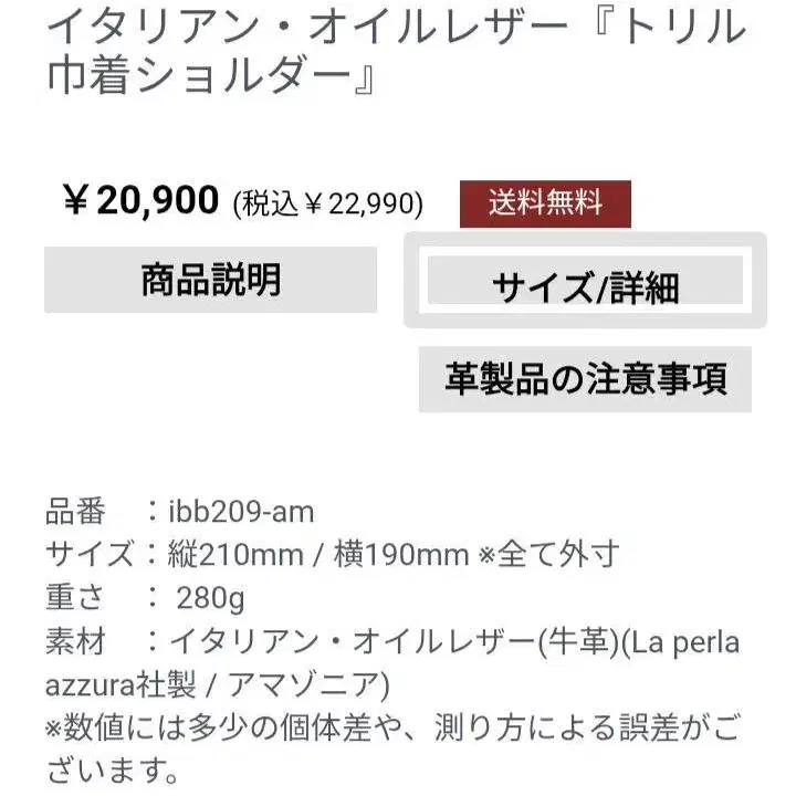 8번째 상품 이미지