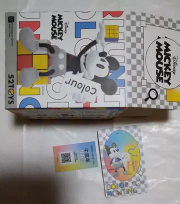 52TOYS 디즈니 미키마우스 COLOR MASTER 1개