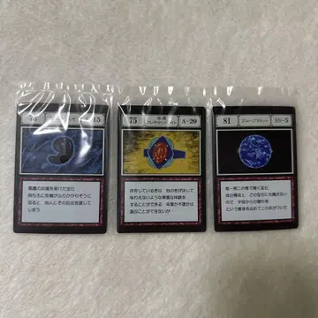 헌터헌터 제일복권 J상 블루 플래닛 기운 알렉산드라이트