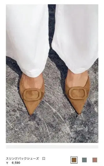 zara 브라운 슬링백 펌프스