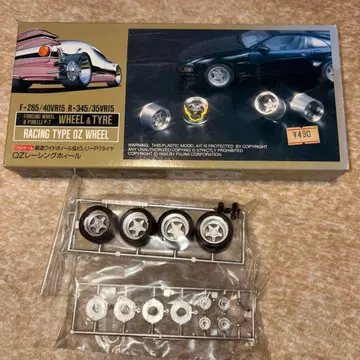 후지미 모형 RACING TYPE OZ WHEEL 휠&타이어 IU23