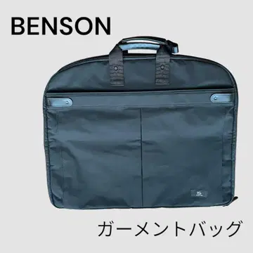 BENSON 벤슨 비즈니스 백 가먼트 백 여행 출장