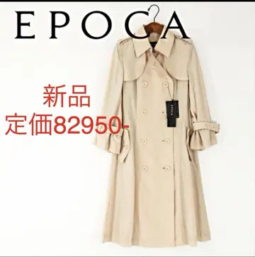 EPOCA 트렌치코트 베이지 새상품