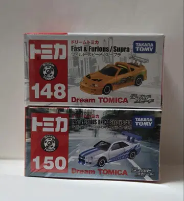 드림 토미카 와일드 스피드 수프라 GT-R 2대 세트