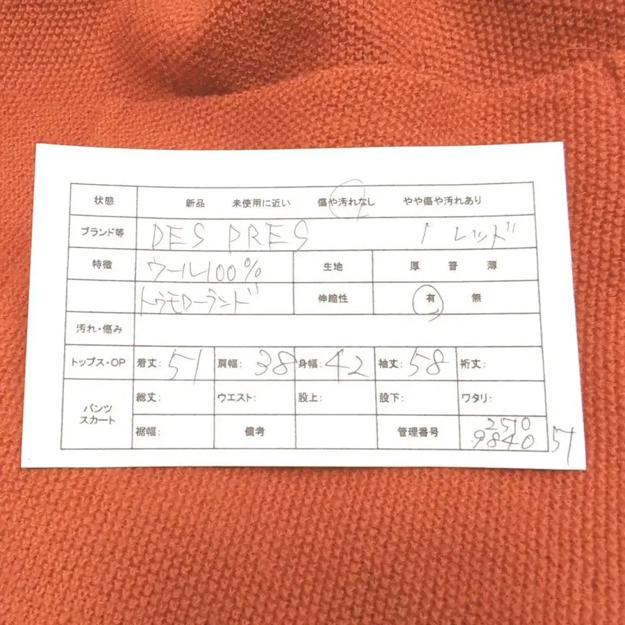 2번째 상품 이미지