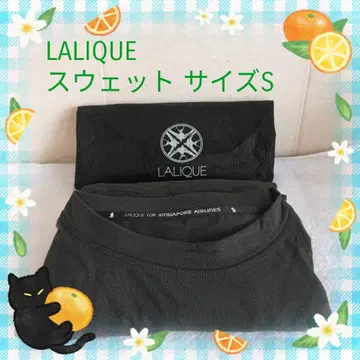 인기 브랜드 LALIQUE 맨투맨 사이즈 S 수납 백 포함