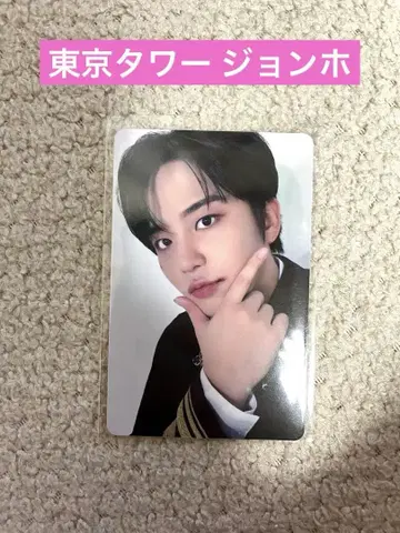 Destiny's Memories in 도쿄 종호 ATEEZ