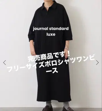 델라베 저지 폴로 원피스