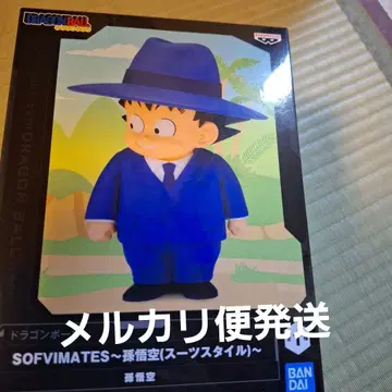 드래곤볼 SOFVIMATES 무천도사 수트 스타일
