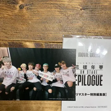 BTS 화양연화 MOVIE 배송비 포함