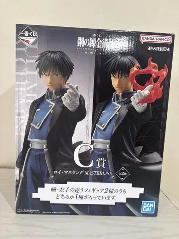 BANDAI 강철의 연금술사 로이 머스탱 MASTERLISE C상