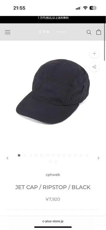 JET CAP / RIPSTOP / BLACK