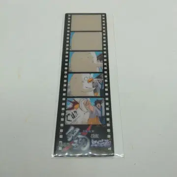 극장판 은혼 신역홍앵편 입장자 특전 필름