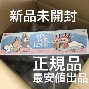 THE MONSTER PIN FOR LOVE 시리즈 봉제 인형(N-Z)
