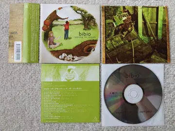 bibio vignetting the compost