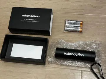 사카낙션 LED 라이트