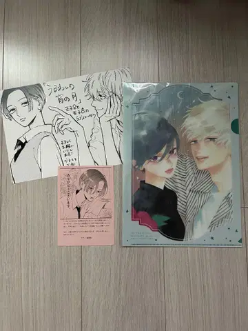 우루와시노 요이노츠키 전원 선물 클리어 파일