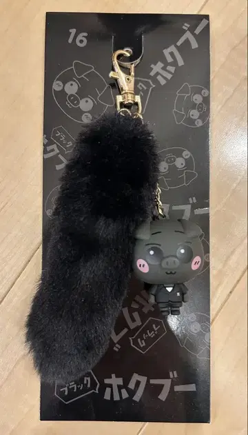 요시노 키타토 멘프로 키링