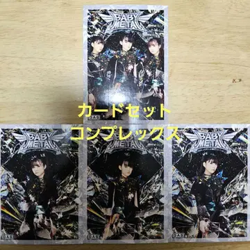 BABYMETAL 카드 세트 컴플렉스