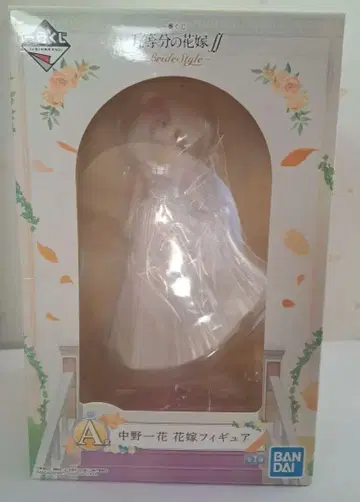 5등분의 신부 제일복권 A 나카노 이치카 신부 피규어 BANDAI