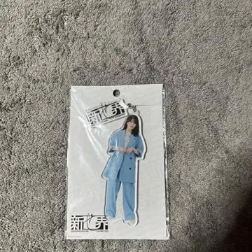 사쿠라자카46 모리타 히카루 신세카이 아크릴 키링