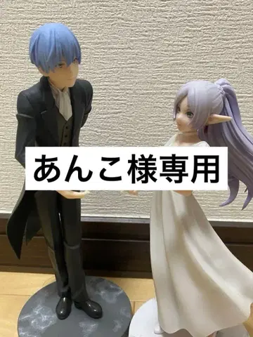 최종 가격 인하 [ 장송의 프리렌 피규어 프리렌 ]