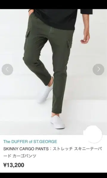 [새상품급] 더퍼 원더쉐이프 카고 팬츠 올리브 DUFFER of