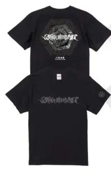 BRAHMAN 육범전서 T-SHIRTS