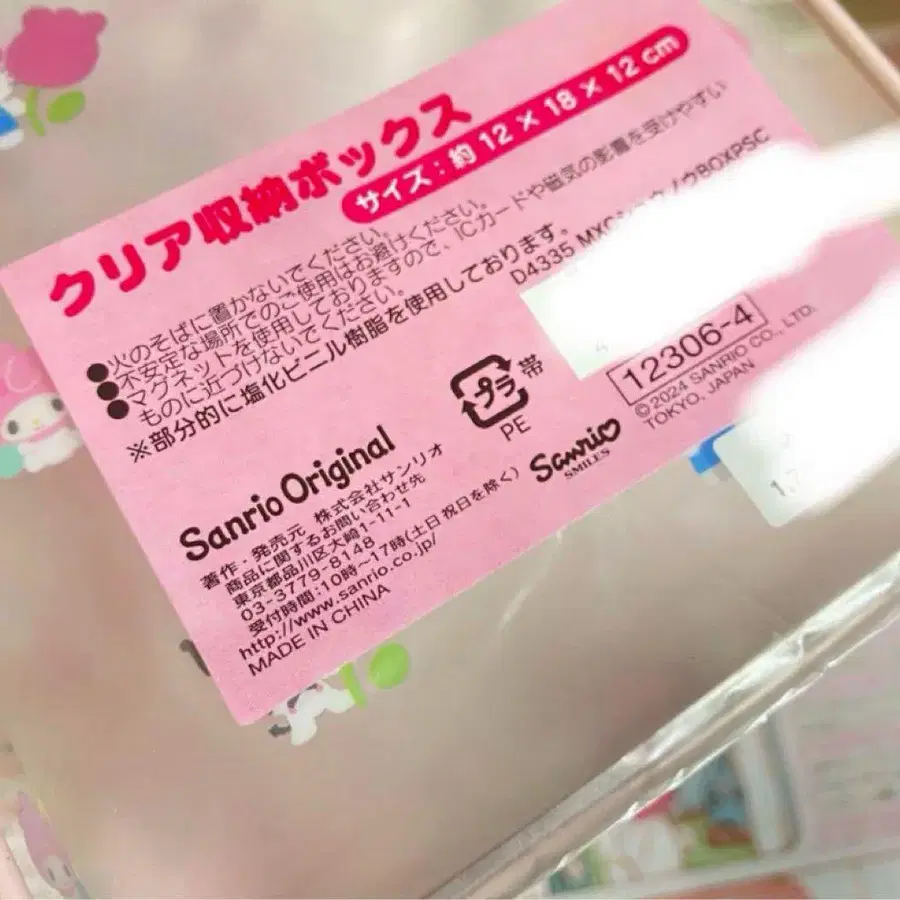 12번째 상품 이미지
