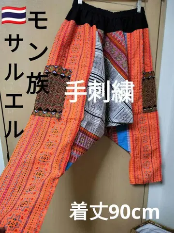에스닉 몽족 사루엘 팬츠 수제 자수 리메이크 의류 새상품 태국제 68