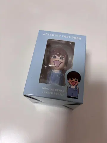 나니와단시 손가락 인형 후지와라 죠이치로