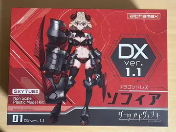 DarkAdvent Dragondress 소피아 DX ver.1.1