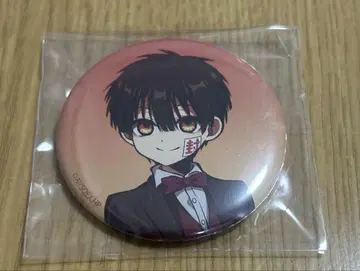 지박소년 하나코 군 정장 캔뱃지 하나코